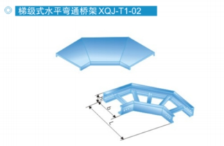 阶梯式水平弯通桥架1.png